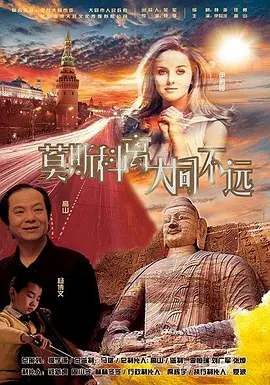 欧美限制电影